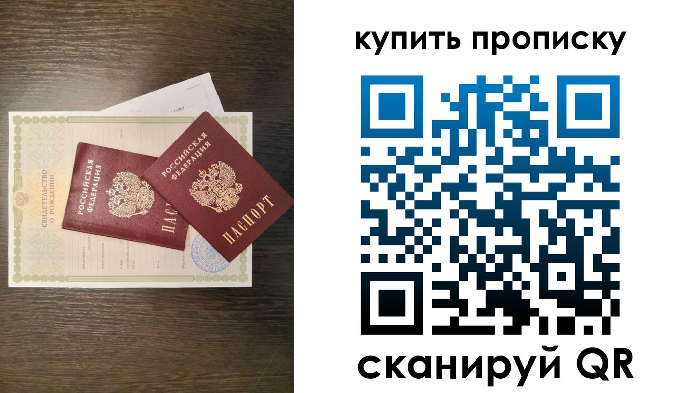 найти адрес прописки в Можге