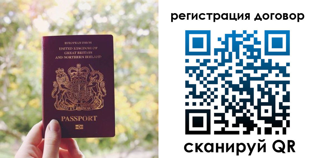временная регистрация госуслуги в Можге