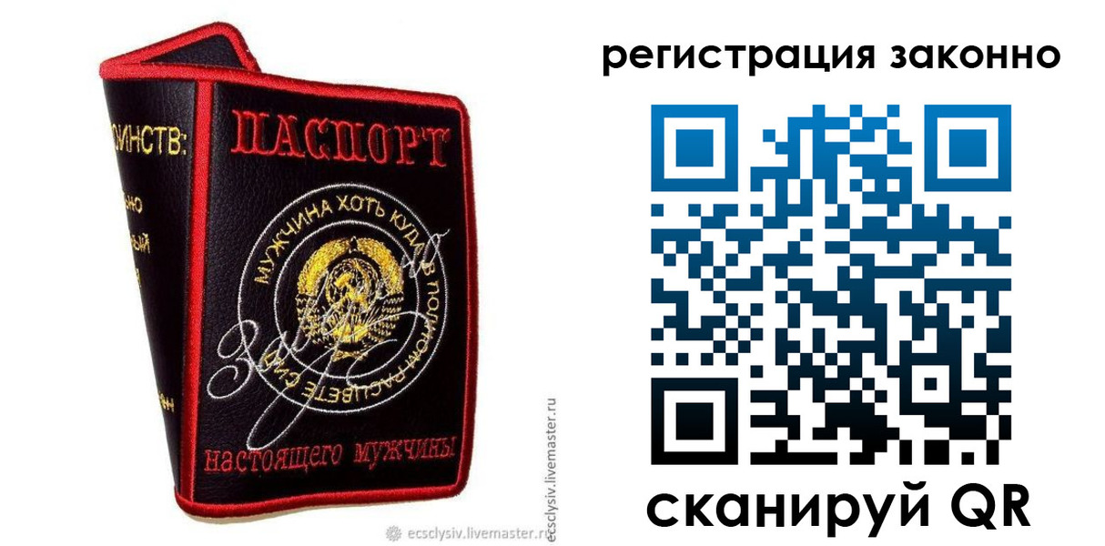 временная регистрация госуслуги в Можге